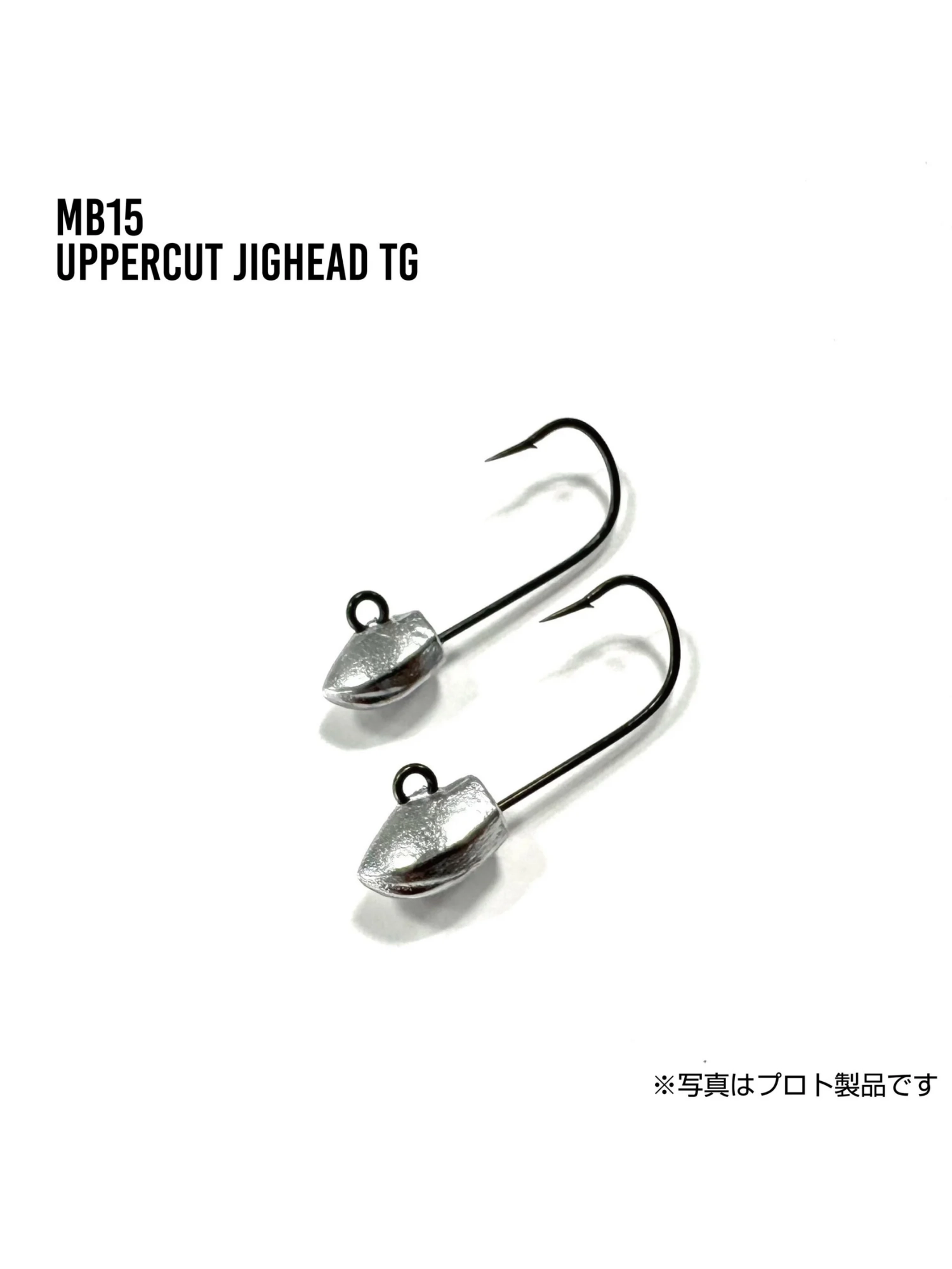 Magbite Uppercut TG Tungsten Jighead - M