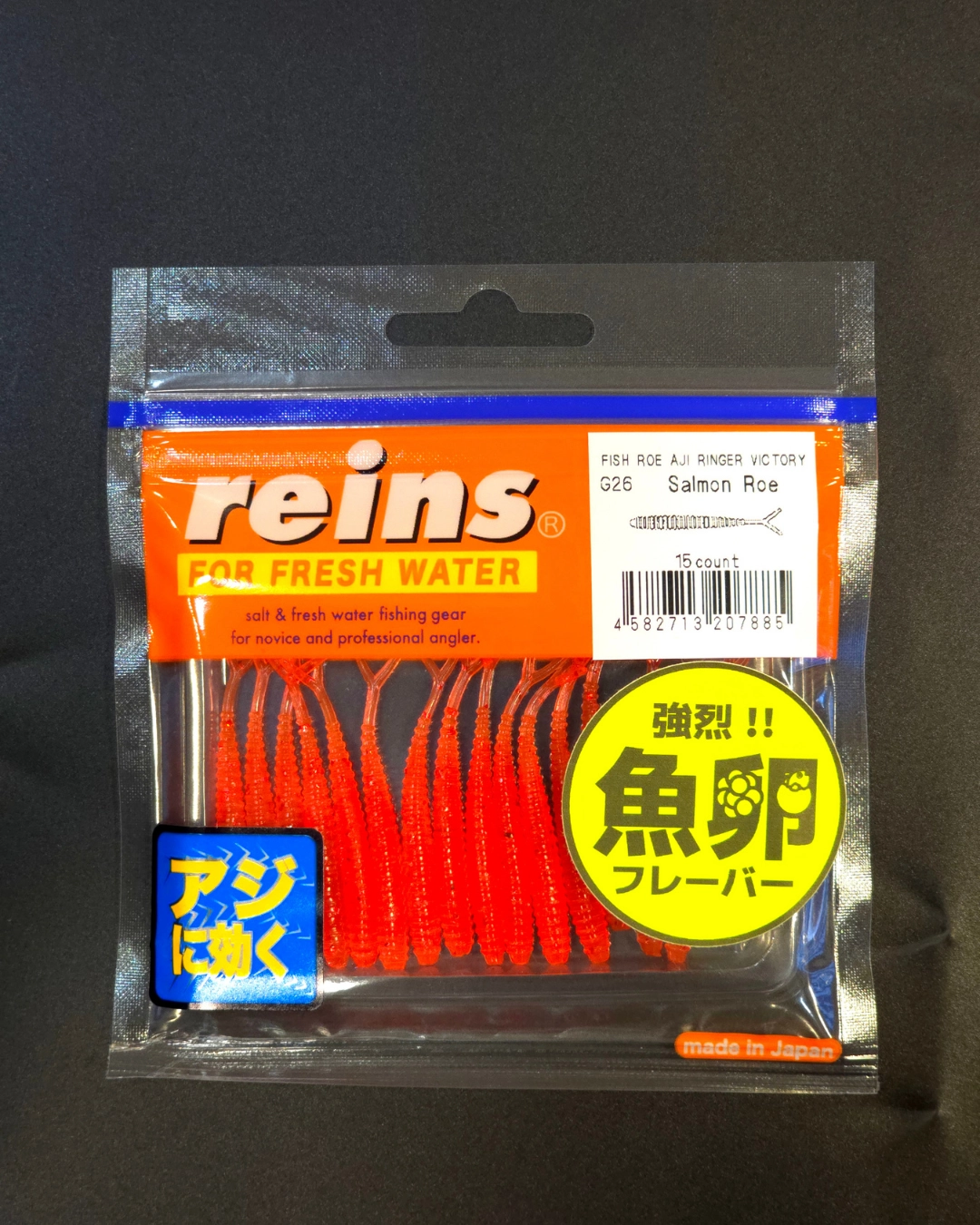 Reins Fish Roe G26 - Balık Yumurtası Kokulu Limitli Üretim LRF Silikonu