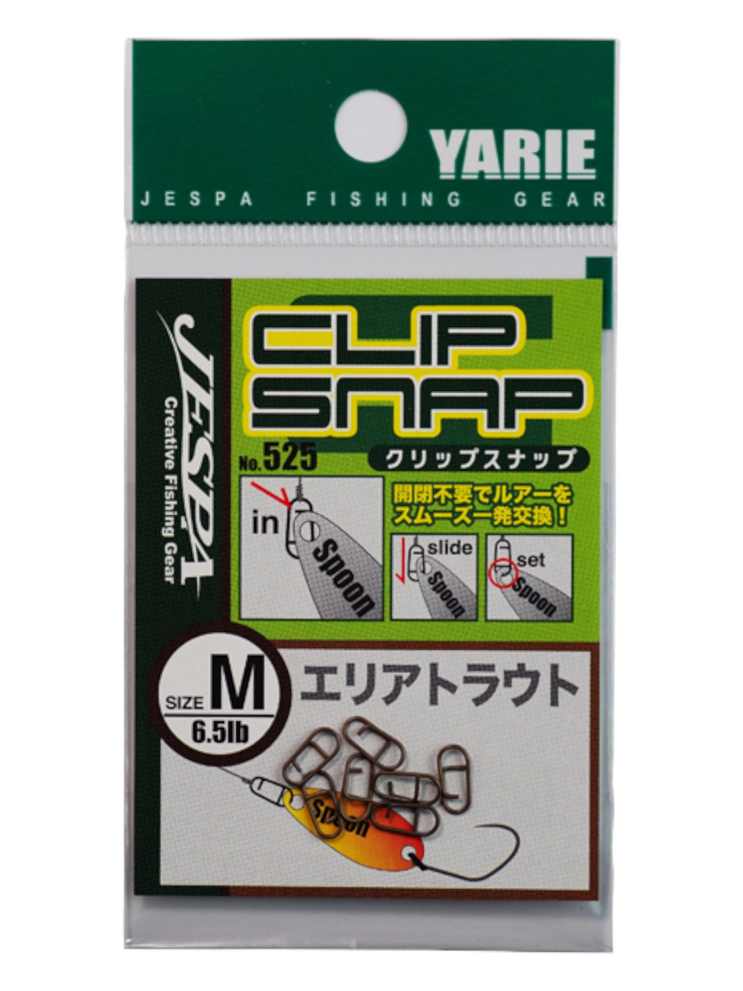 ゆえ Laputa CLIPS OF CRUNCH LOOP Ⅰ Ⅱ Ⅲ 525pac-photoroom-5f04037.jpg
