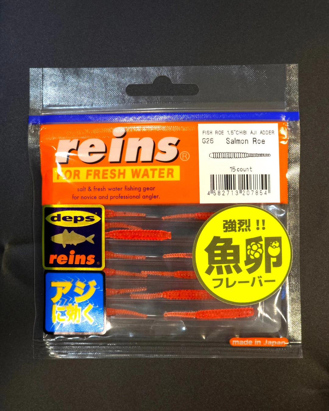 Reins Fish Roe G26 - Balık Yumurtası Kokulu Limitli Üretim LRF Silikonu