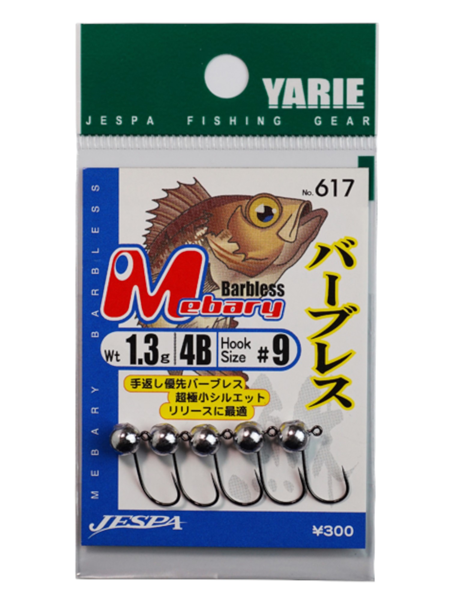 Yarie Mebary Barbless