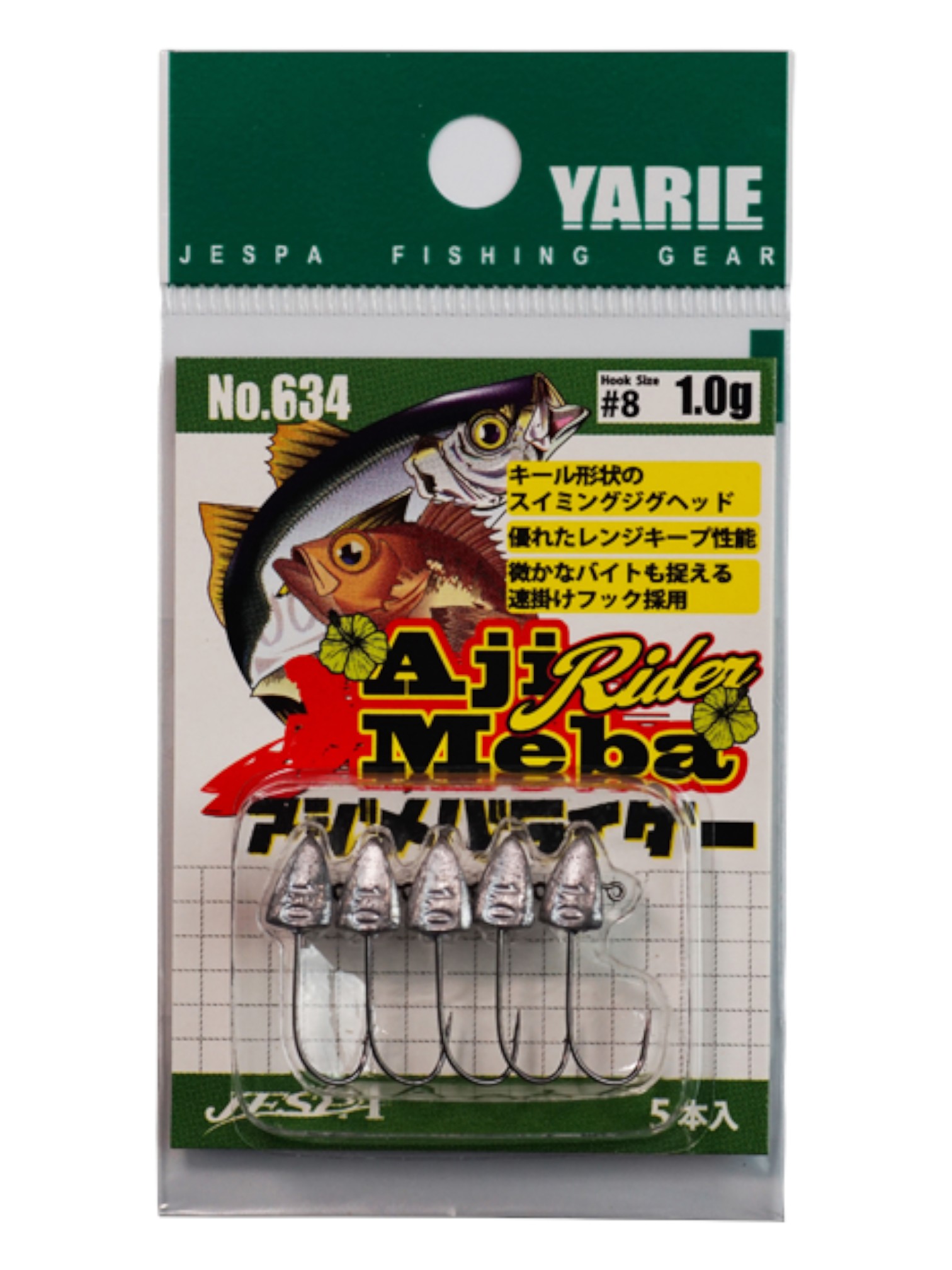 Yarie Ajimeba Rider