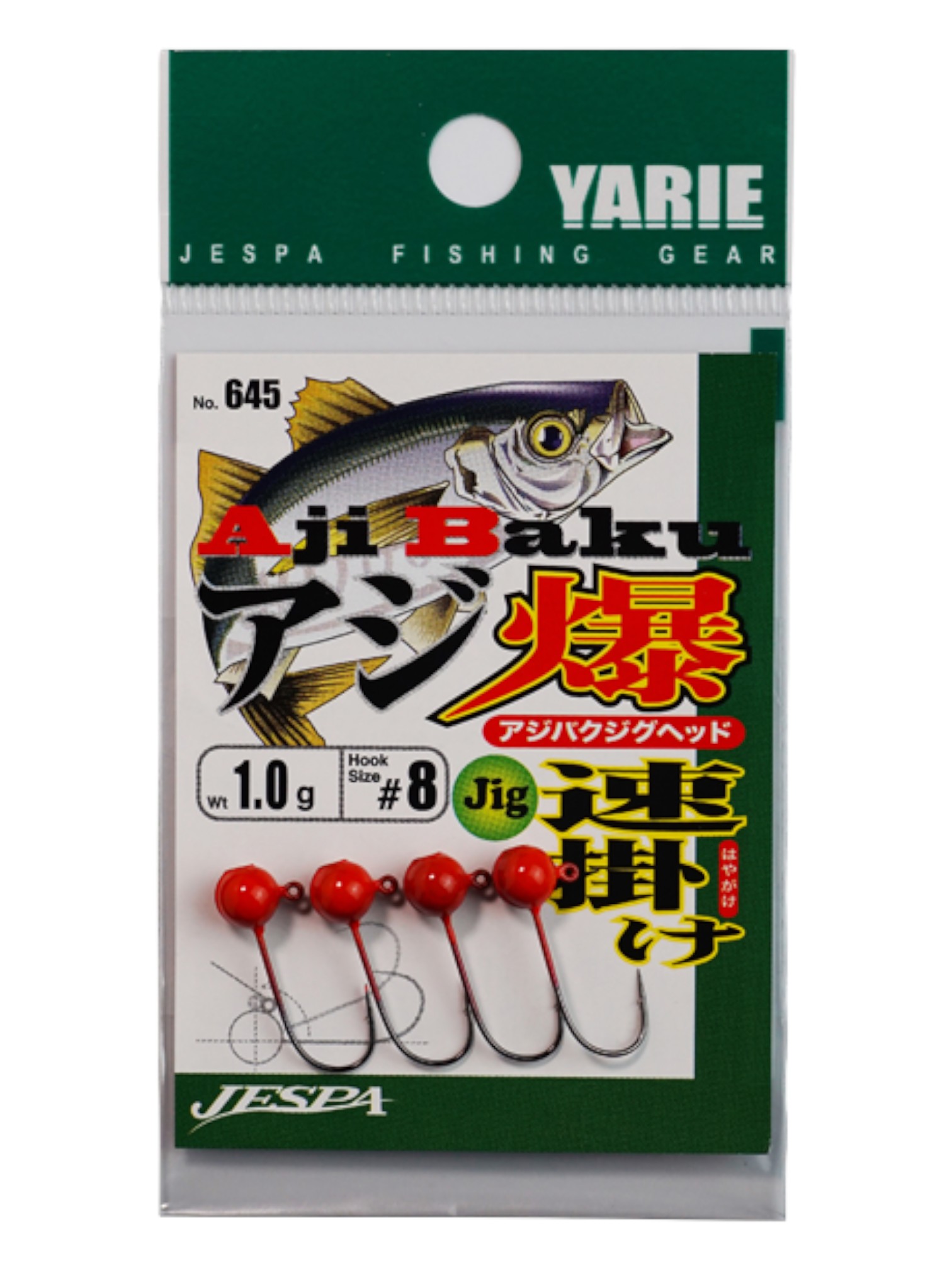 Yarie Ajibaku Red-Paint