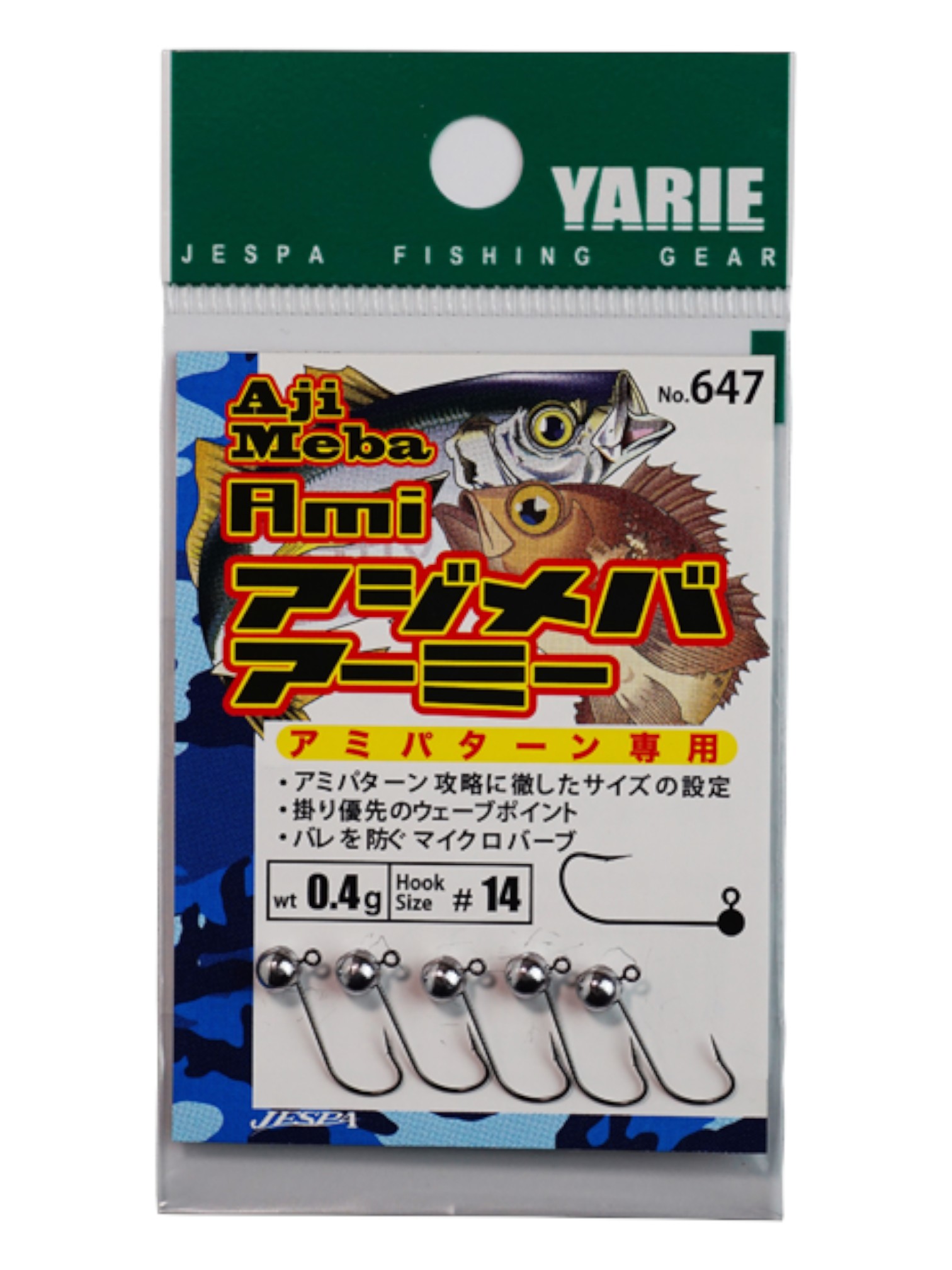 Yarie Ajimeba Ami