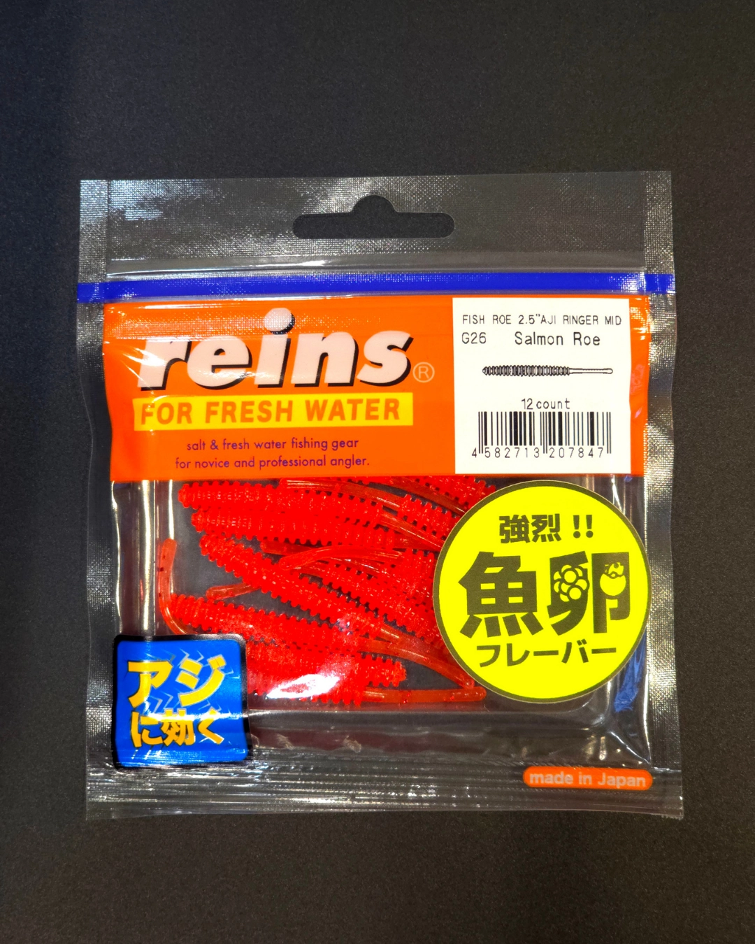 Reins Fish Roe G26 - Balık Yumurtası Kokulu Limitli Üretim LRF Silikonu