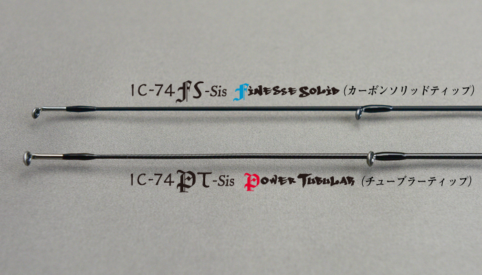 Tict ICE CUBE IC-74FS-Sis / IC-74PT-Sis LRF Kamışı