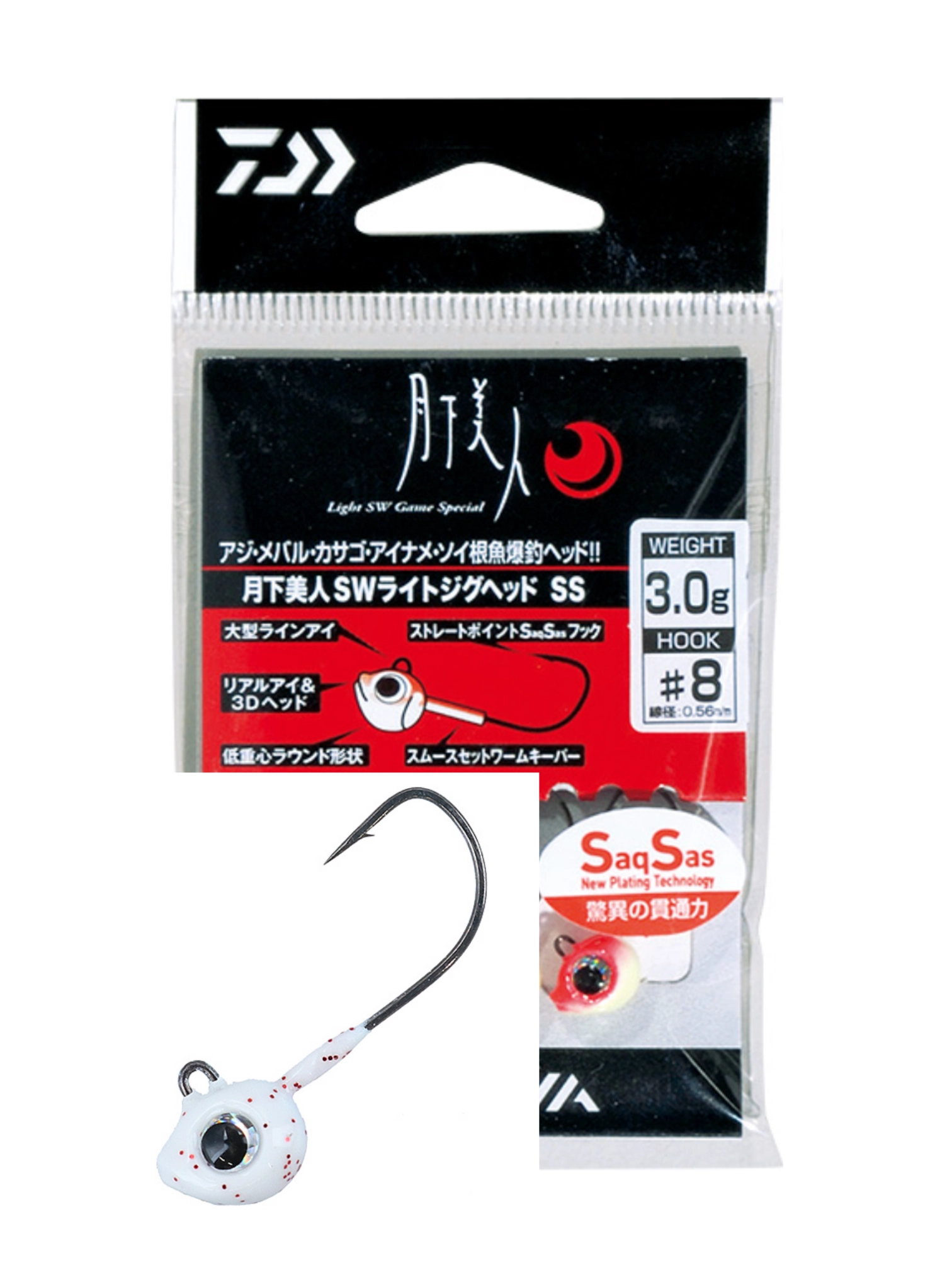 Daiwa Gekkabijin SW Light Jighead SS Red Glow