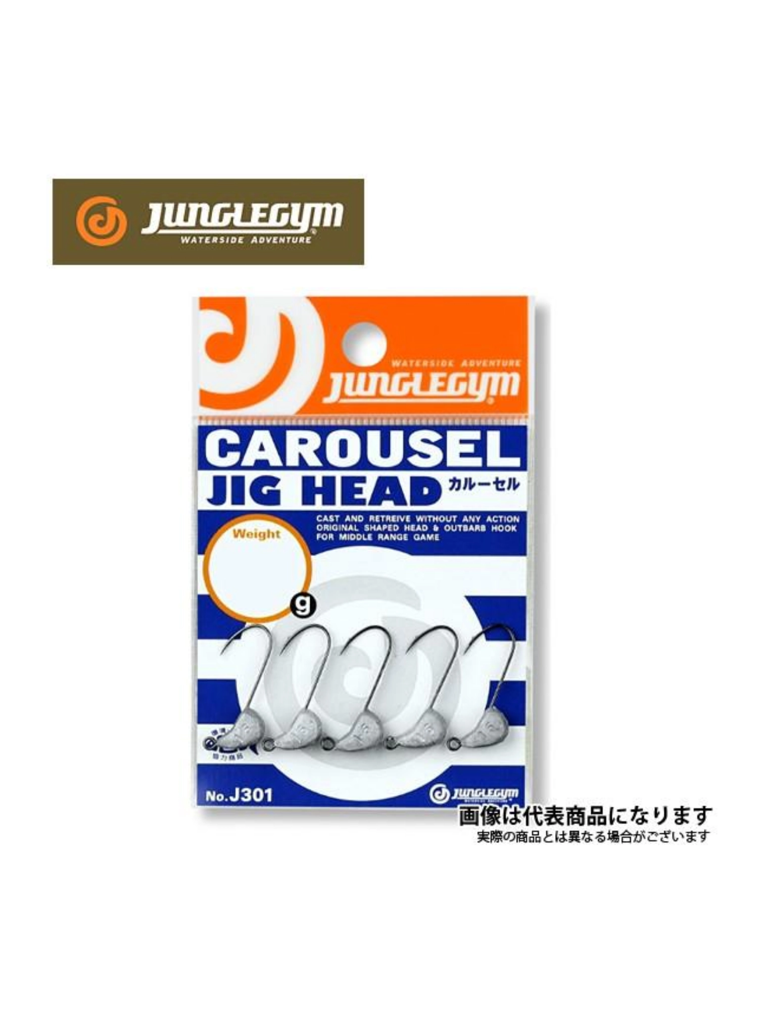 Junglegym Carousel Jighead - oltamsuda.com