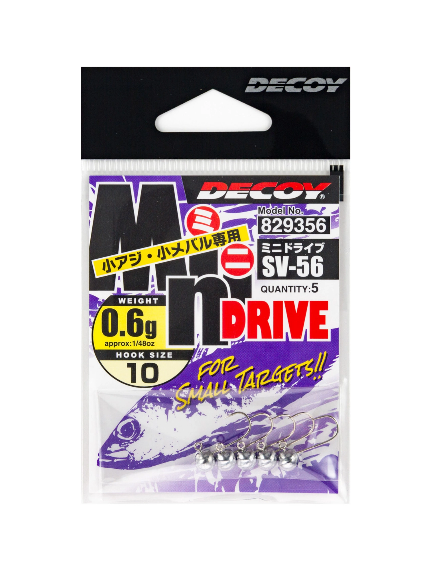 Decoy Mini Drive SV-56 Jighead