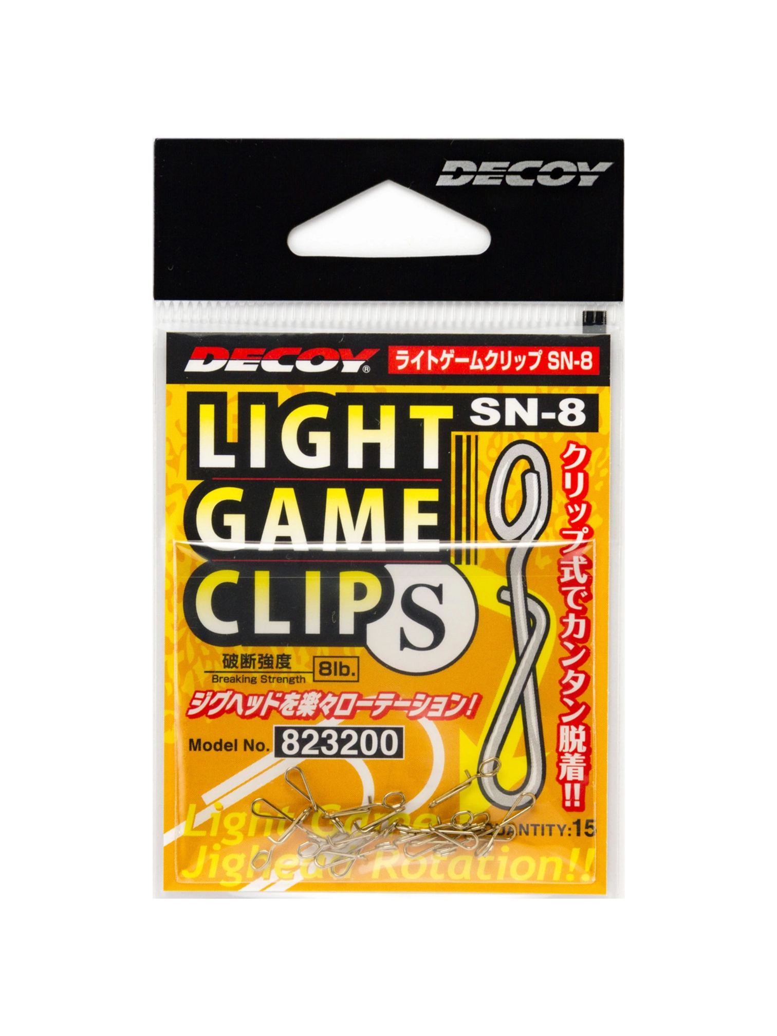 Decoy Light Game Clip SN-8