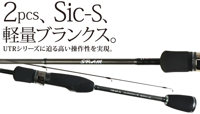Tict Sram EXR - oltamsuda.com