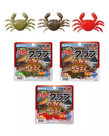 Marukyu Power Crab Large