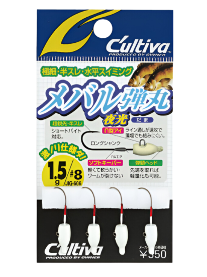 Owner Cultiva JH-83G Mebaru Dangan Jig Head