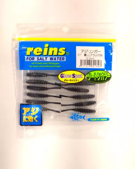 Reins Glow Spot Limited