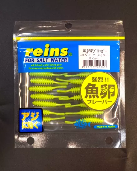 Reins Aji Ringer Balık Yumurtası Kokulu