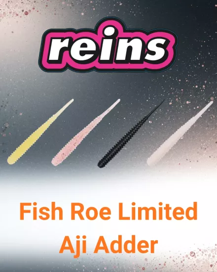 Reins Fish Roe Limited Aji Adder