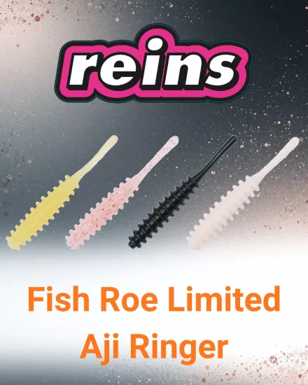 Reins Fish Roe Limited Colors Aji Ringer