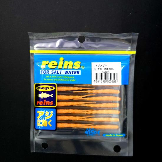 Reins Aji Adder 2’’ LRF Silikonu - JDM