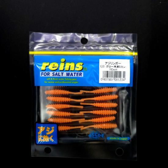 Reins Aji Ringer LRF Silikonu - JDM
