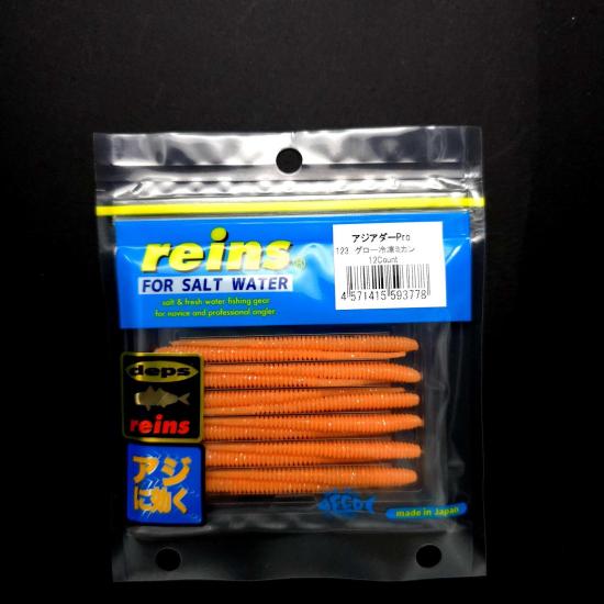 Reins Aji Adder Pro LRF Silikonu - JDM