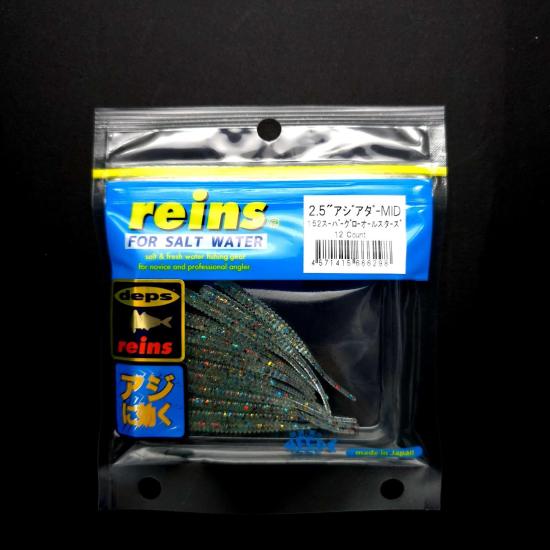 Reins Chibi Aji Adder 2.5’’ LRF Silikonu - JDM