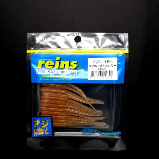 Reins Aji Meat Pro LRF Silikonu - JDM