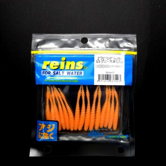 Reins Aji Ringer Shaker 2’’ LRF Silikonu - JDM