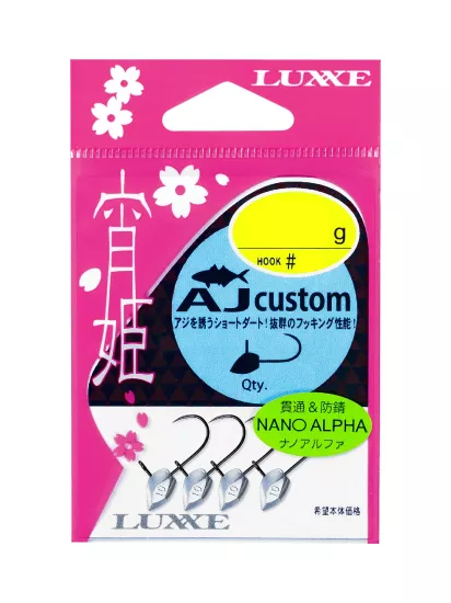 Gamakatsu Luxxe Yoihime AJ Custom