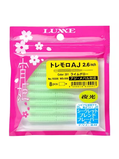 Gamakatsu Luxxe Yoihime Tremolo AJ 2.6’’