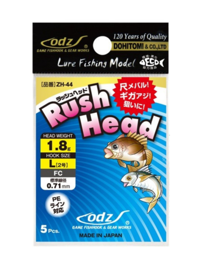 ODZ Rush Head Jighead
