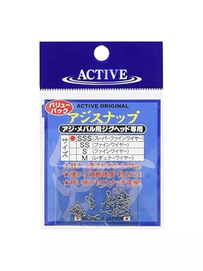Active Aji Snap